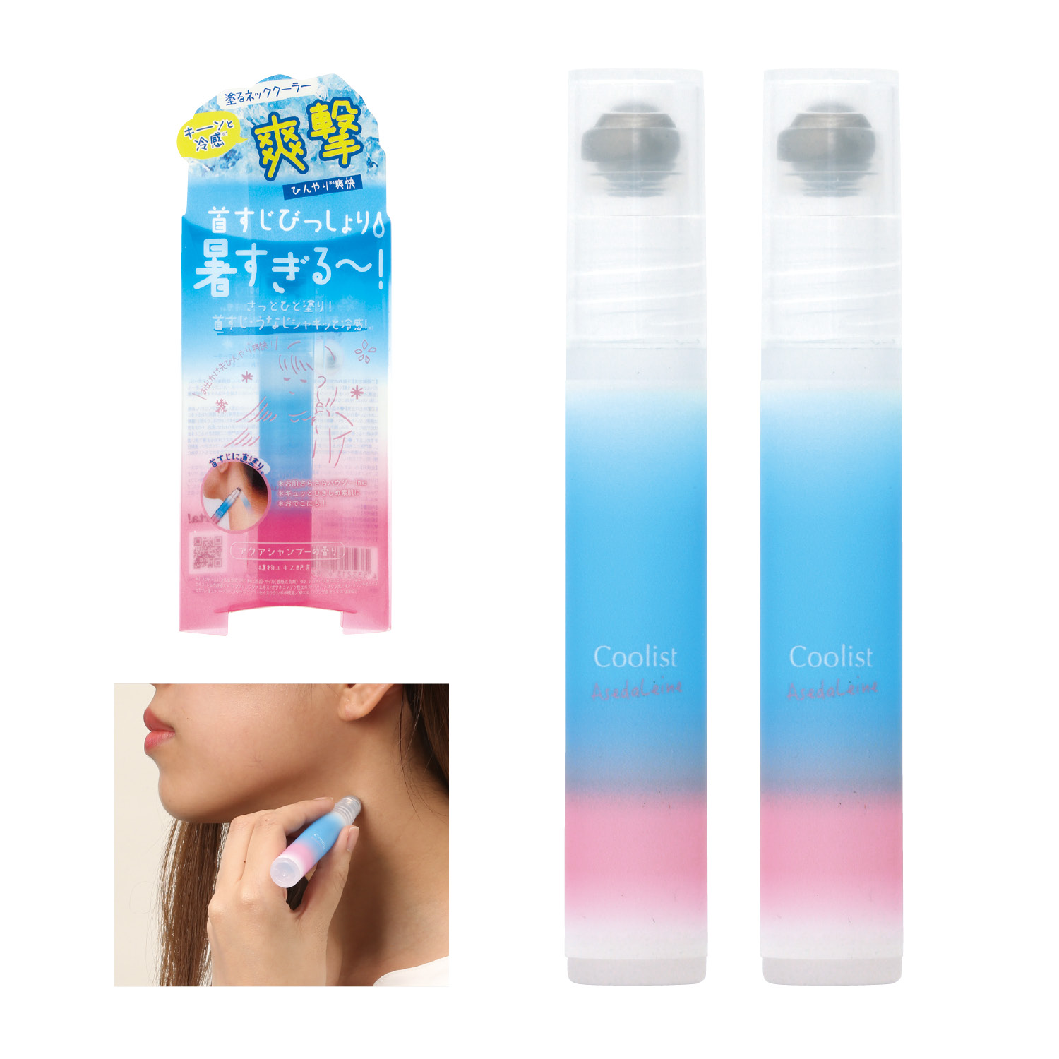 クーリスト アセダレーヌ クーリスト アセダレーヌ