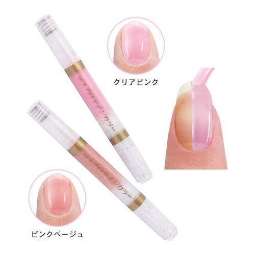 ツメプロテインカラー