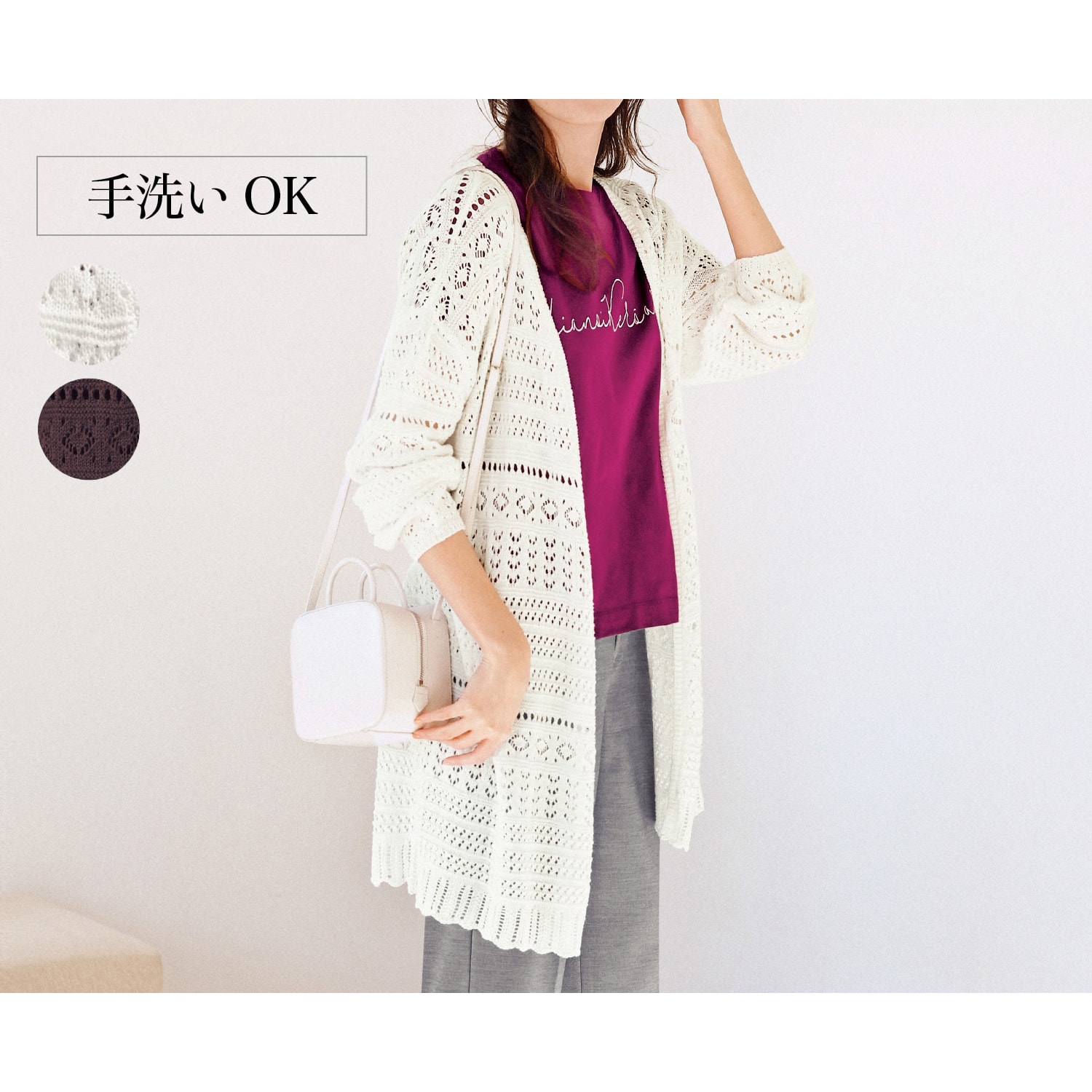 【M.\u0026KYOKO】ロングカーディガン　Fサイズ　透かし編み　和紙、麻、シルク