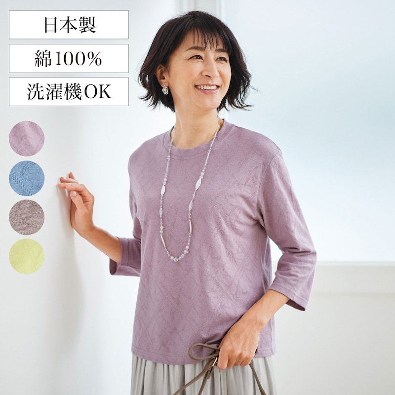 ※アクセサリー・バッグは参考商品