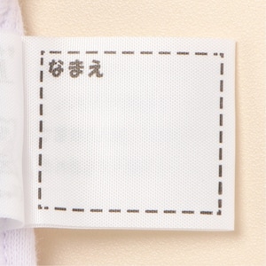 名前が記入できるネームタグ付き