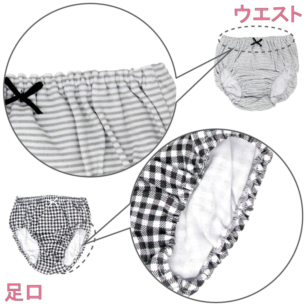 モノトーン系