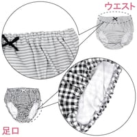 モノトーン系