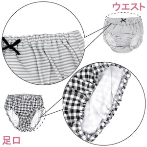 モノトーン系