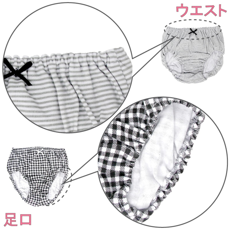 モノトーン系