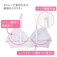 ホワイトA（肩ひも調節可）