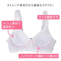 ホワイトB（肩ひも調節不可）