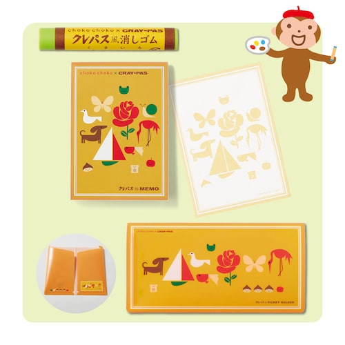 月刊ちょこちょこ クレパスコラボ