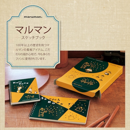 月刊ちょこちょこ マルマンコラボ