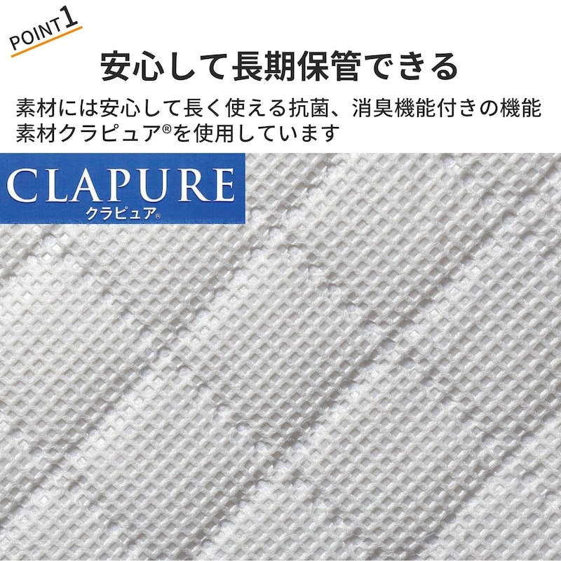 おすすめポイント