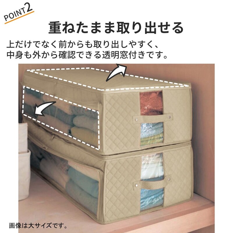 おすすめポイント