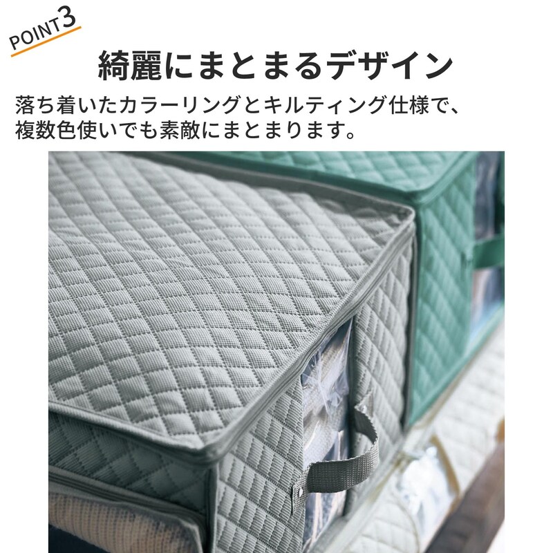 おすすめポイント