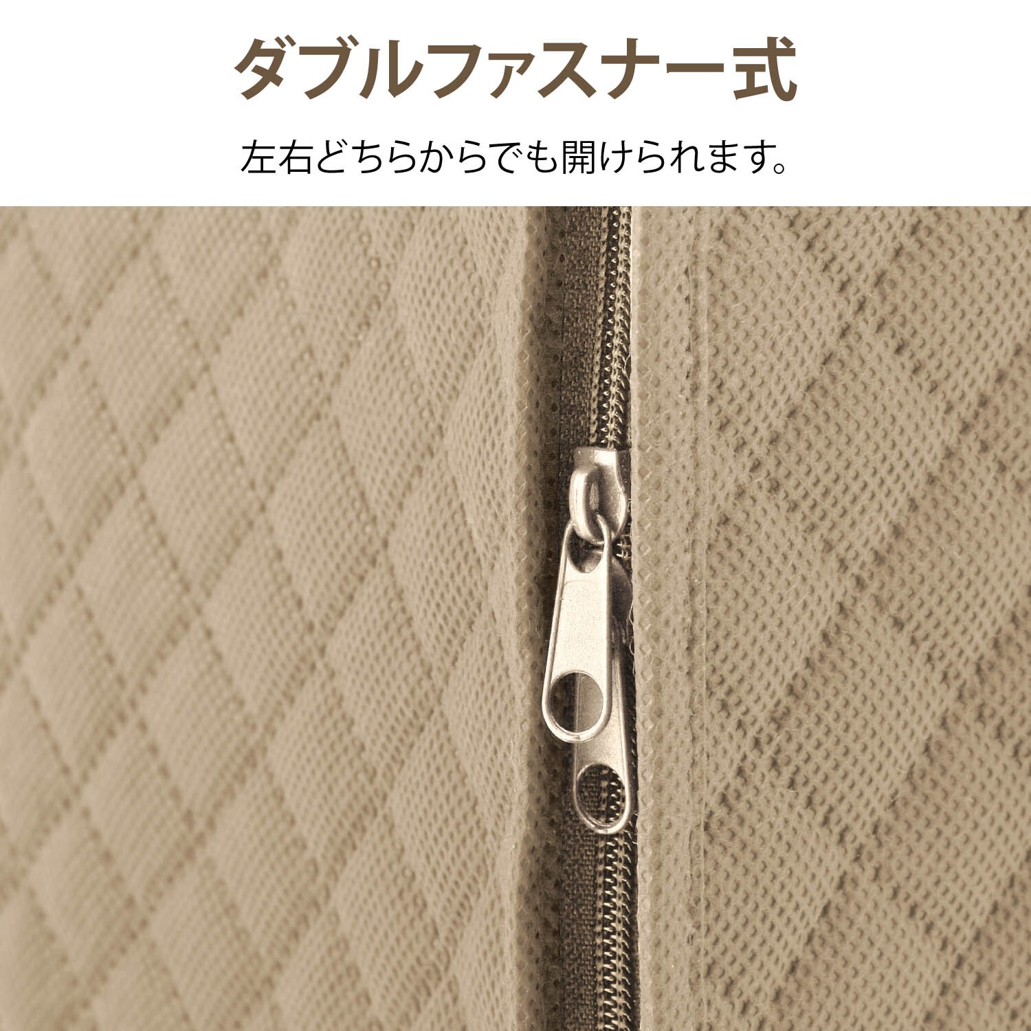 防ダニ・抗菌・防カビ加工のクローゼットぴったり布団収納袋（布団収納