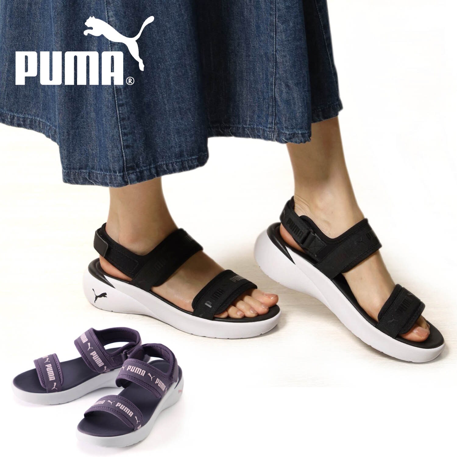 PUMA サンダル