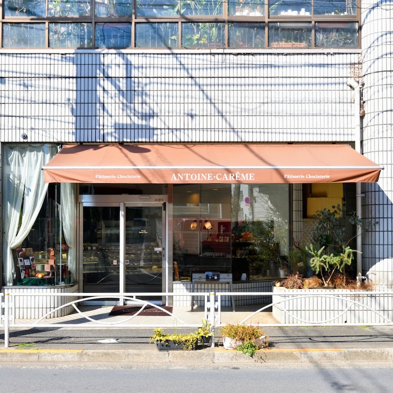 アントワーヌ・カレーム店舗のお写真です♪