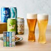 【ベルメゾン】【送料無料】 国産クラフトビール缶12本アソートギフト