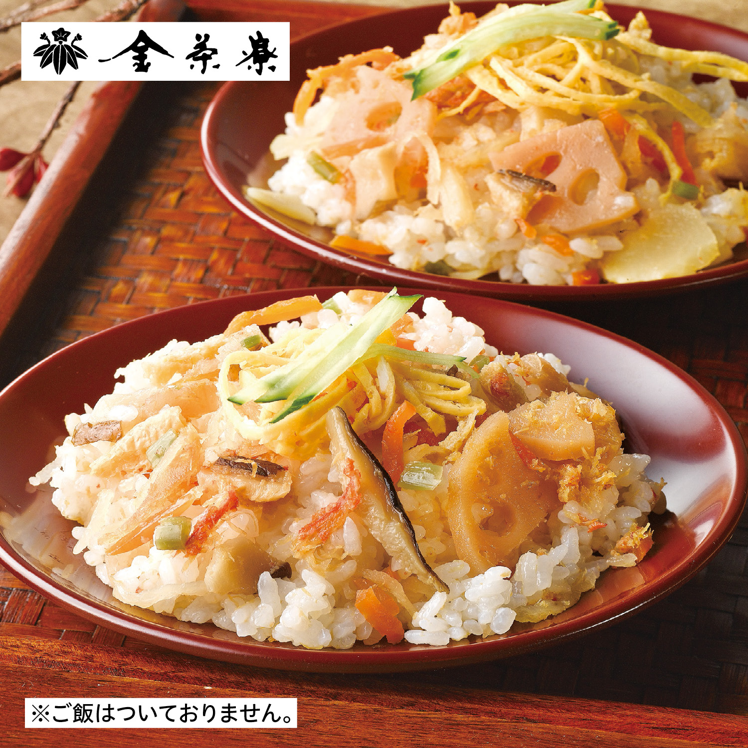 【ベルメゾン】〈金茶寮〉蟹ちらし寿司の素 10袋