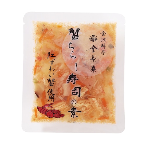 〈金茶寮〉蟹ちらし寿司の素 10袋