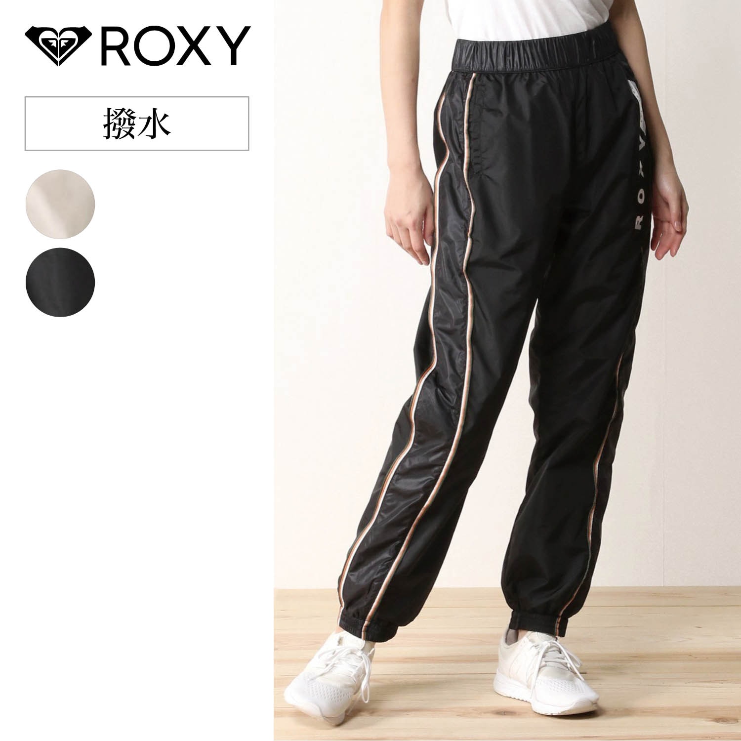 ROXY ジーンズ 26 Sサイズ - パンツ