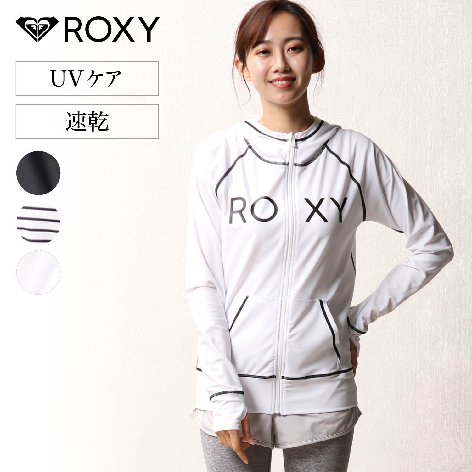 roxy ロキシー ラッシュガードM-