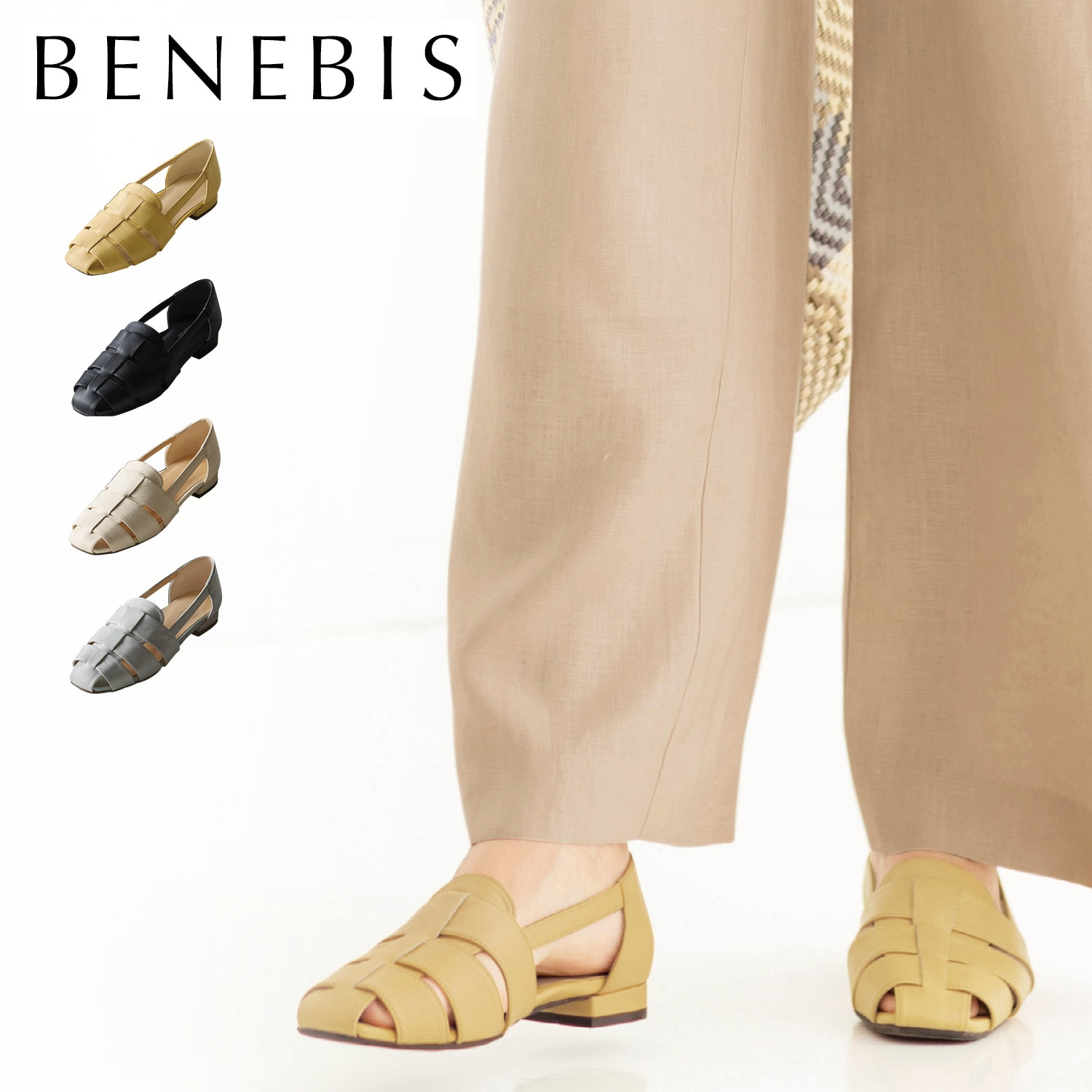 【ベネビス/BENEBIS】【5月15日まで送料・返品送料無料】 夏に嬉しい本革シューズ【高レビュー評価】