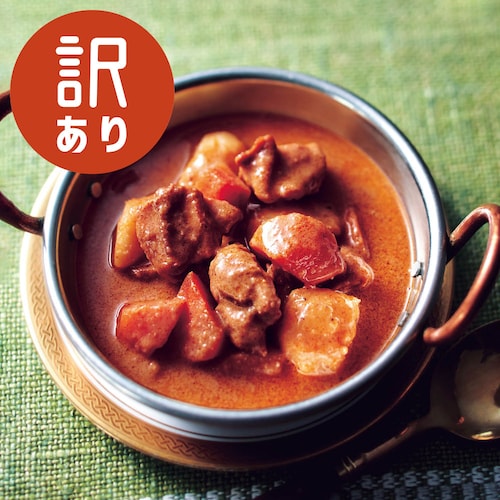 【フードロス対策】【40％OFF】［バターチキンカリー］ ３０分で！プロ級カリー３ （賞味期限：2026年7月8日）