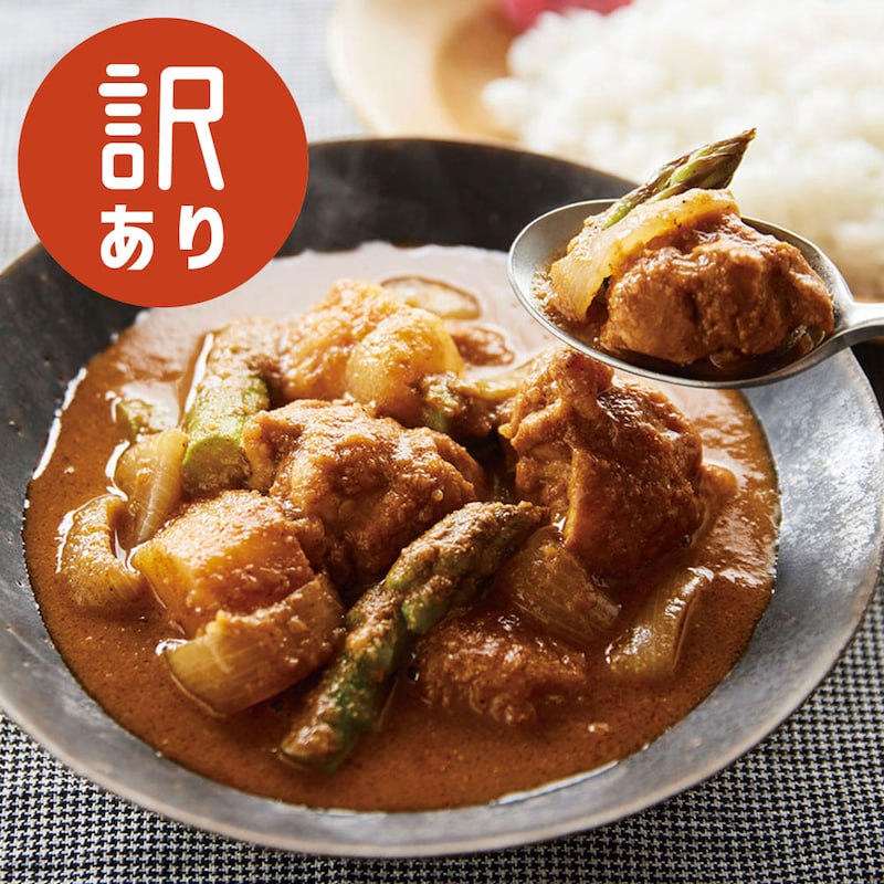 チキンとアスパラのカリー