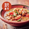 食品ロス(フードロス)をできる限りなくすために、特別価格でご提供させていただく商品です。賞味期限が近くなっている商品のため、通常の販売価格よりもお得な特別価格での販売となります。※賞味期限:2025年
