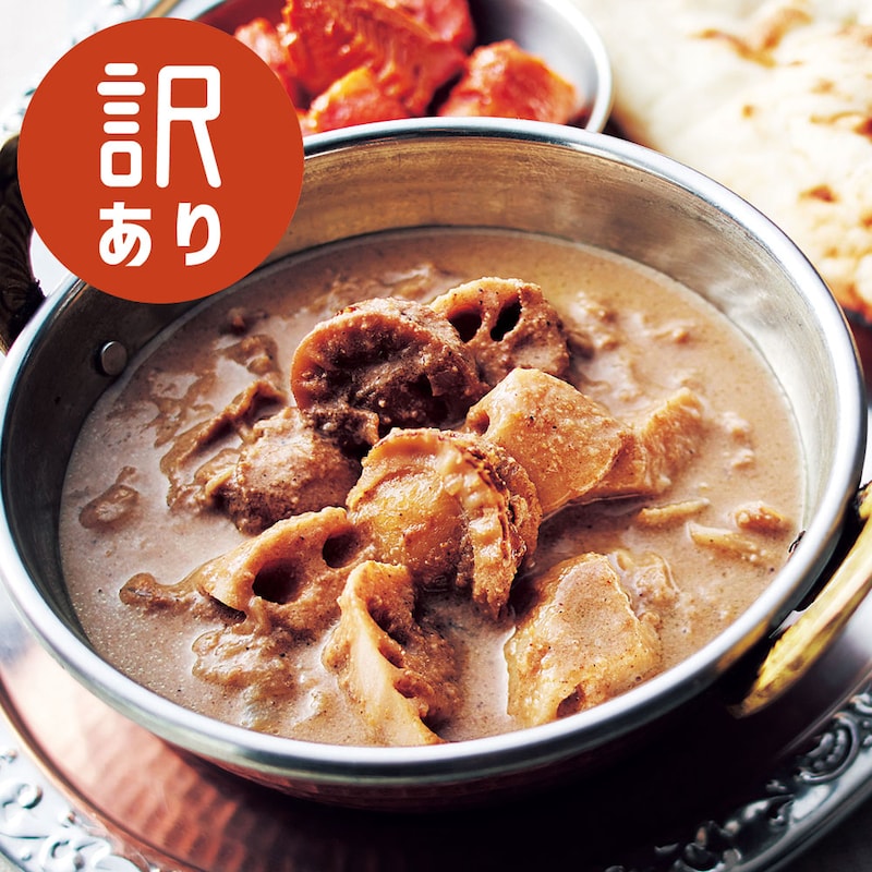 ホタテのコルマカリー