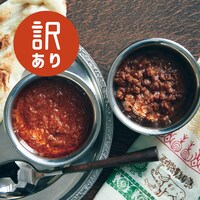 チキンキーマ×ダール