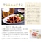 ヤンニョムチキン ※写真は調理例です。