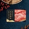 【カードギフト】選べる三大和牛ギフト　ＮＡ