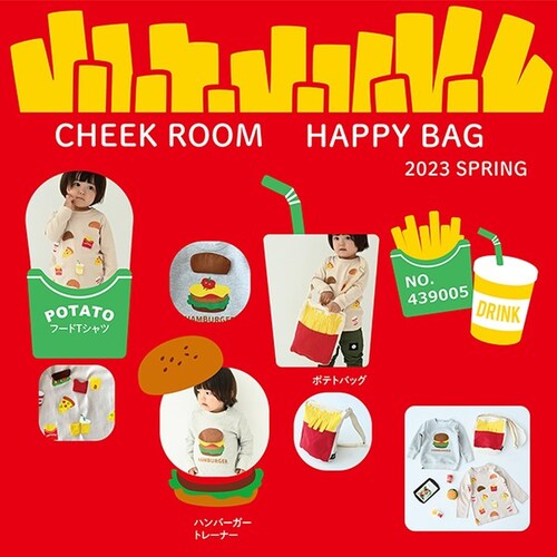 CHEEK ROOM たべもの3点セット【子供服】