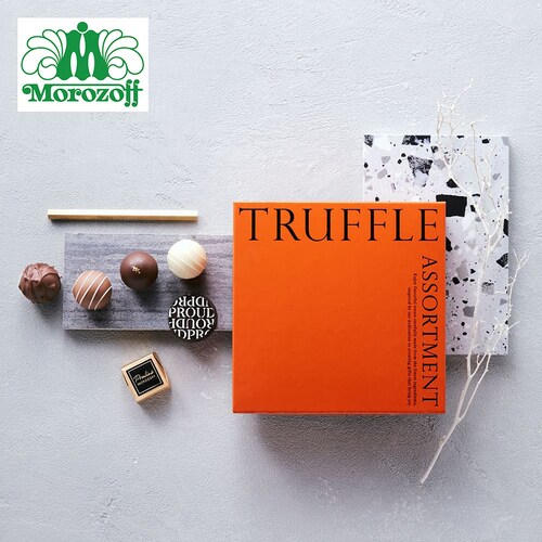 【バレンタイン】 トリュフアソートメント