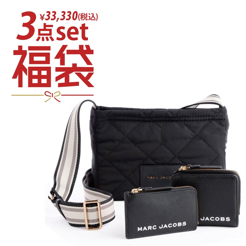 数量限定【バッグ・財布・コインケースお買い得3点セット】マーク 