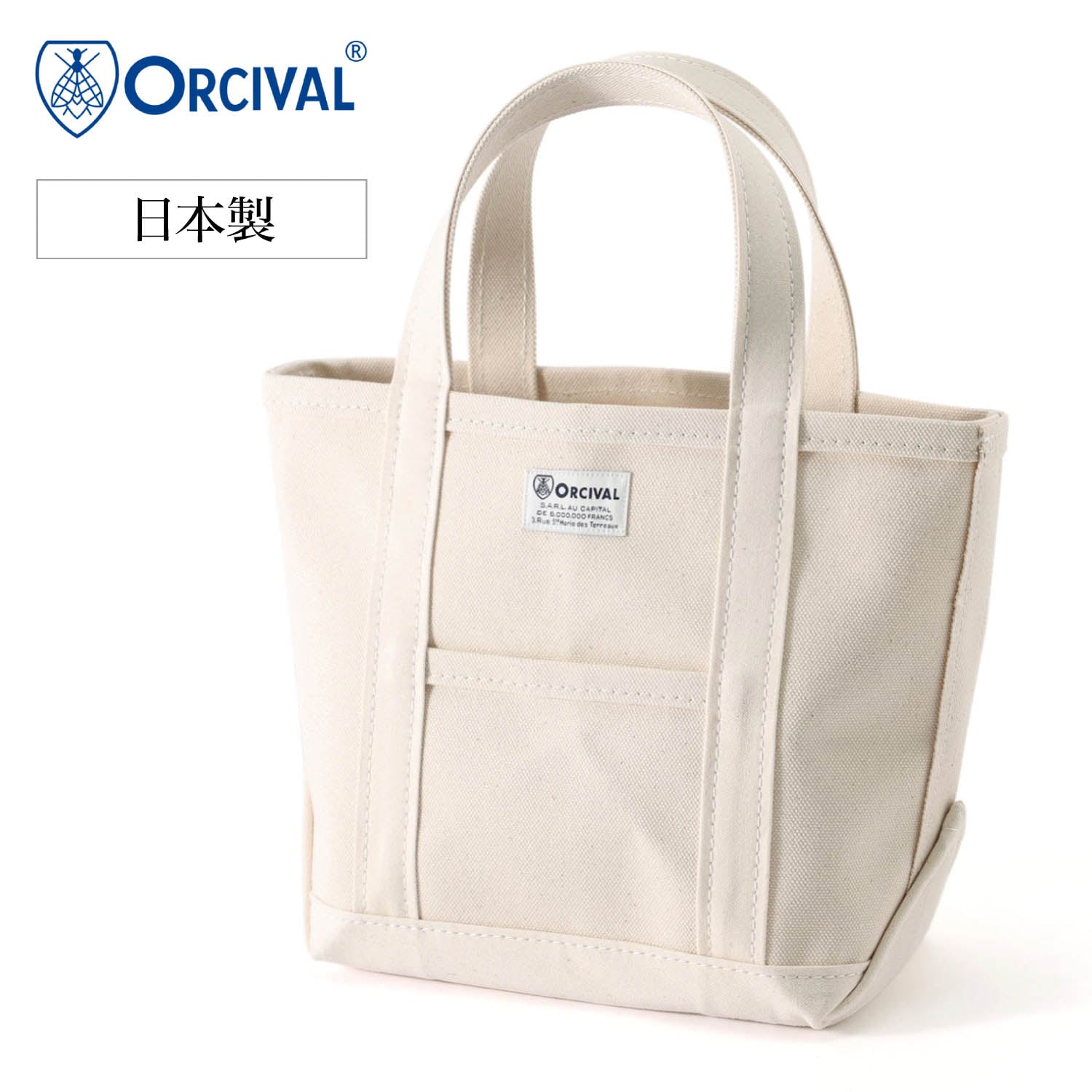 ORCIVAL オーシバル キャンバス トートバッグ サンドベージュ エクリュ