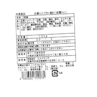 お届けする商品の賞味期限、消費期限とは異なります
