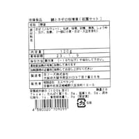 お届けする商品の賞味期限、消費期限とは異なります