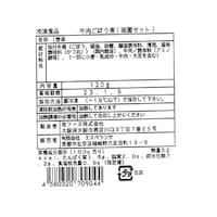 お届けする商品の賞味期限、消費期限とは異なります