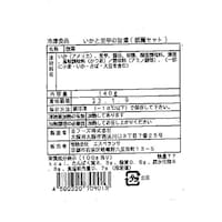 お届けする商品の賞味期限、消費期限とは異なります