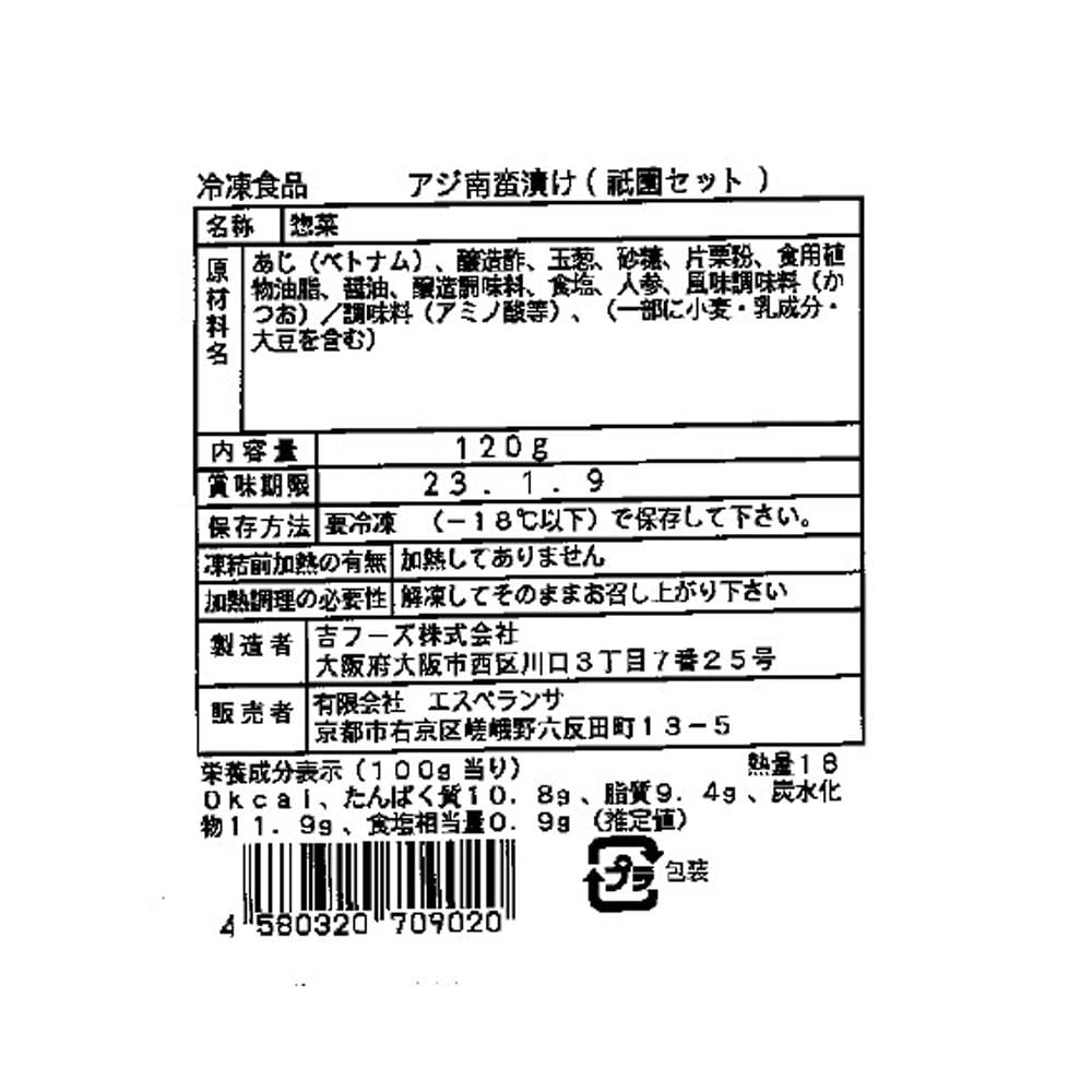 お届けする商品の賞味期限、消費期限とは異なります