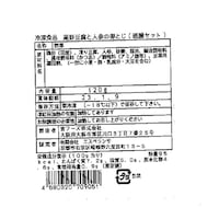 お届けする商品の賞味期限、消費期限とは異なります