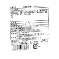 お届けする商品の賞味期限、消費期限とは異なります