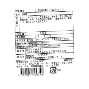 お届けする商品の賞味期限、消費期限とは異なります