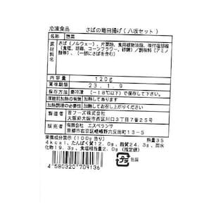 お届けする商品の賞味期限、消費期限とは異なります