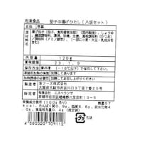 お届けする商品の賞味期限、消費期限とは異なります