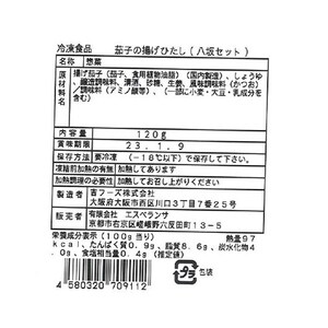 お届けする商品の賞味期限、消費期限とは異なります