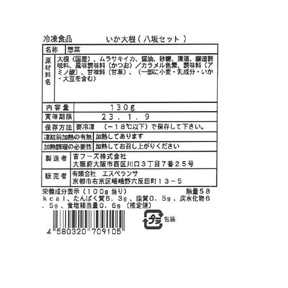 お届けする商品の賞味期限、消費期限とは異なります