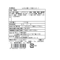 お届けする商品の賞味期限、消費期限とは異なります
