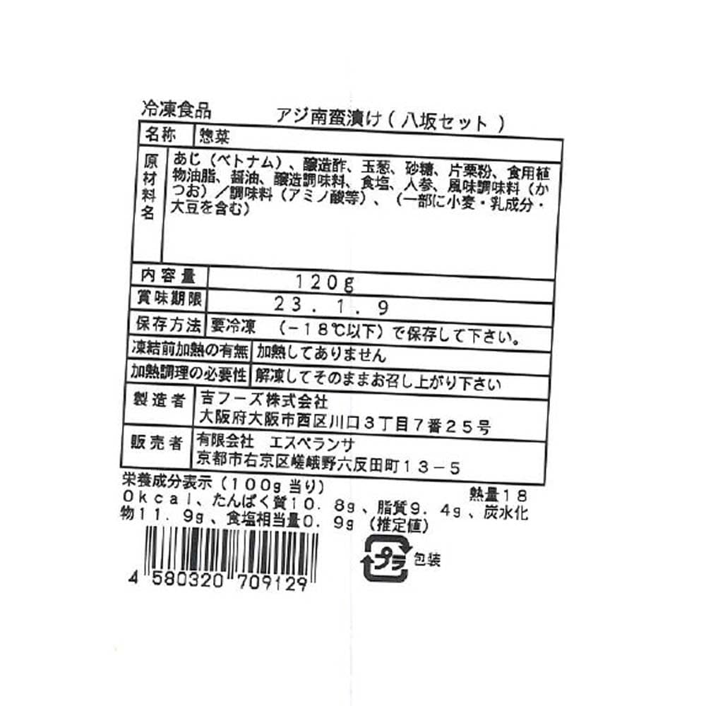 お届けする商品の賞味期限、消費期限とは異なります